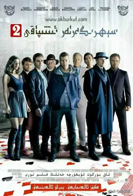 魔术题材电影有哪些好看的(十大精彩魔术电影推荐)