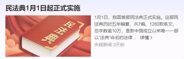 影视晴雅集为什么下架（晴雅集遭下架的三个关键性因素）  2