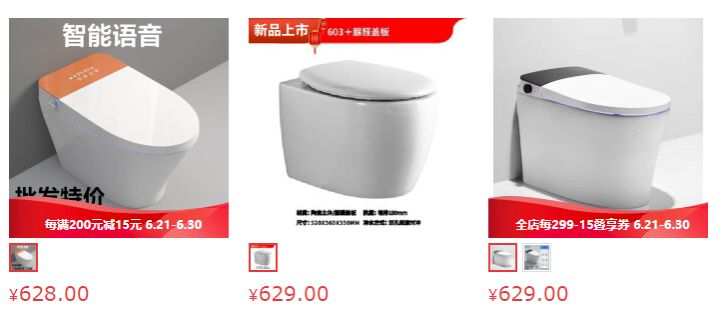 022年智能马桶哪款性价比高