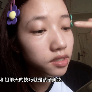 ​抓马马是什么意思 抓马 什么意思