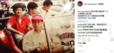 ​苏有朋网上晒小虎队当年青涩旧照，引发满满回忆杀