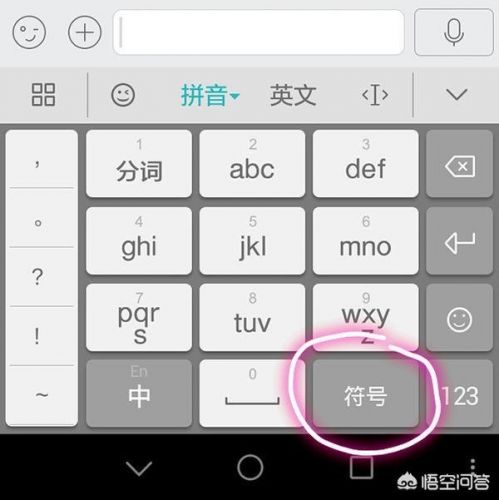 圆周率符号怎么打？圆周率符号的正确写法-第1张图片-