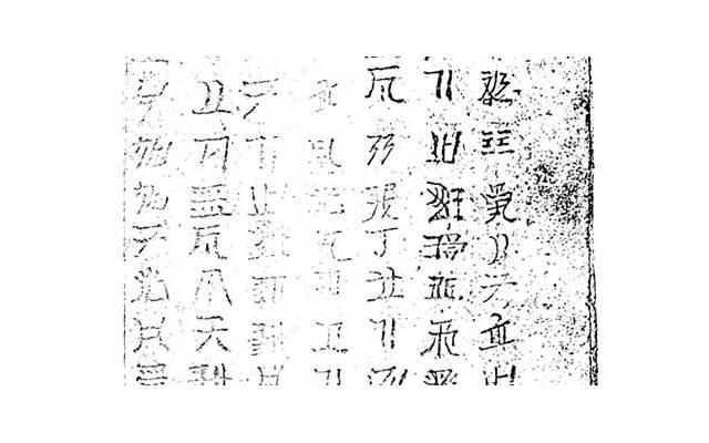 双子座一生三次劫 命中注定有此一劫