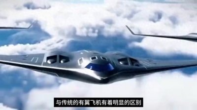 ​轰20真的现身了？高清图关键部位打码，背后有大秘密！