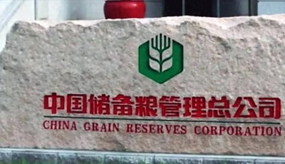 ​揭秘中储粮：咱饭碗的“守门人”!