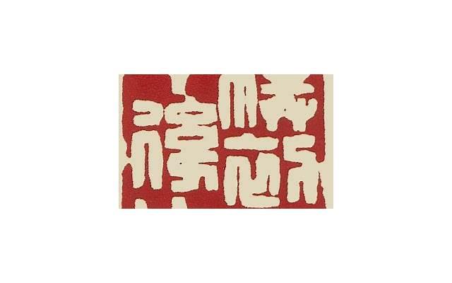 不怕妹子不进坑 十大撩妹套路 不怕妹子不进坑 十大撩妹套路