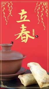 ​揭秘】立春将至，这些人竟然要“躲春”？传统智慧告诉你怎么避！