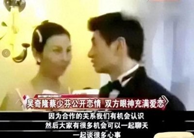 ​标题：爱情背叛的背后：吴奇隆前妻与老外同居真相揭秘