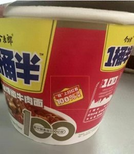 ​中奖？透过今麦郎桶面二维码的陷阱，揭秘消费者被套路的真相！