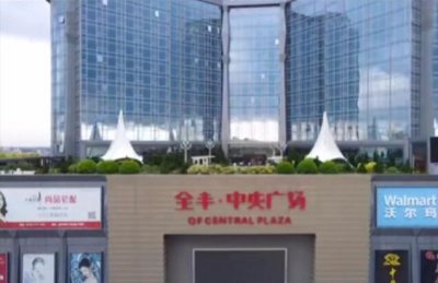 ​中国第一甜县一一遂溪，同时也是广东＂十大＂的电商县之一！