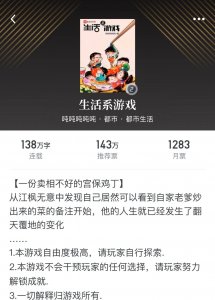 ​年终盘点：2019强势崛起的12本爆款小说你看过几本？