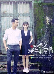 ​推文|《他来了请闭眼》《如果蜗牛有爱情》8本丁墨的经典小说推荐