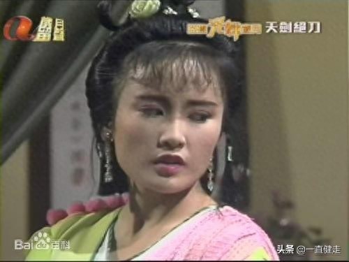 卧龙生武侠小说之七——《天剑绝刀》