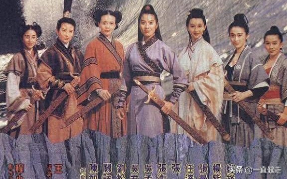 卧龙生武侠小说之七——《天剑绝刀》