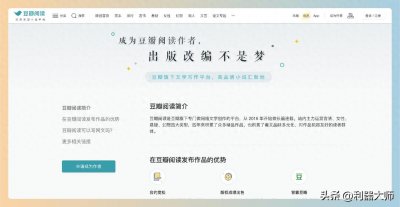 ​新手赚稿费指南！揭秘8个短篇写作投稿平台，让你写小说都有钱拿