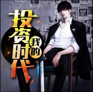 ​三部仙侠、 修真、重生题材小说，口碑爆表，书荒推荐！