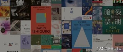 ​国产天花板的悬疑推理推荐，这6本口碑炸裂的小说你看过几本