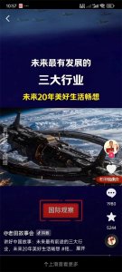 ​哪些新兴产业具有长期发展潜力