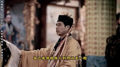 ​能与过世亲人对话的过阴术，究竟是神奇法术还是元神出窍呢