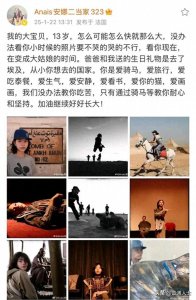 ​刘烨女儿13岁了！旅行照曝光，简直是超模级别的脸蛋！