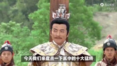 ​隋唐时期的十大猛将都有谁