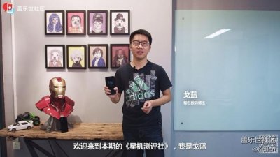 ​揭秘S8的黑科技