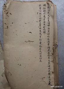 ​明清时期民间抄本——寻龙点穴秘诀