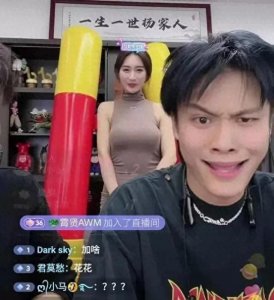 ​揭秘网红惊天收入：数字背后的真相