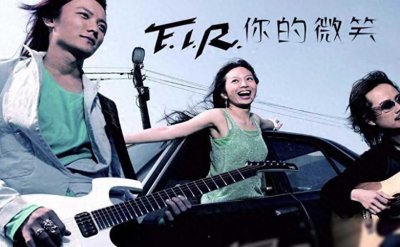 ​昔日金曲天团风云再起：F.I.R飞儿乐团内部纷争揭秘