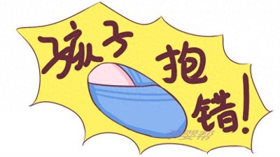 ​刚出生的婴儿会不会被抱错？这4个因素家属要注意，别让意外发生