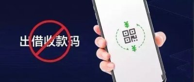 ​揭秘PDD跑分，微信，支付宝，巅峰跑分的黑幕和法律风险