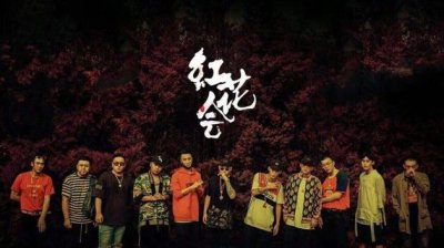 ​红花会贝贝直播剁手指视频图片曝光 红花会贝贝李京泽剁手指原因揭秘 红花会宣