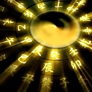 ​赵会堂易经讲座揭秘《连山、归藏》