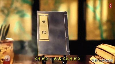 ​中国十大史书