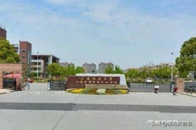 ​上海十大专科学校排名 上海十大高职院校 上海最好的十大专科院校