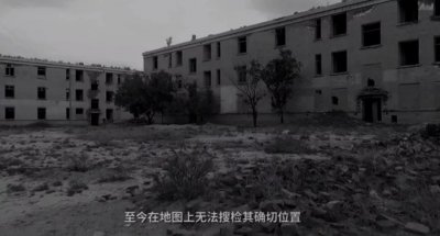 ​中国最神秘的一个城市，没有名称，只有一个代号，叫404