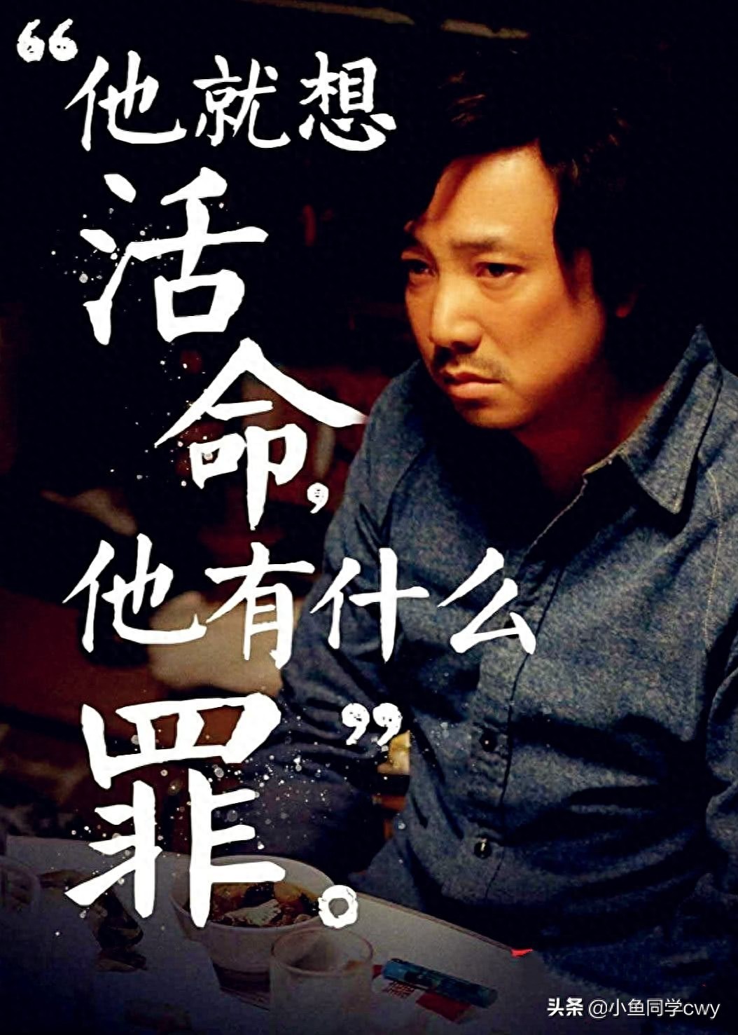 我不是药神中的神药“格列宁”到底是什么东西