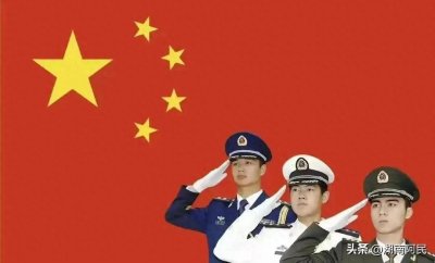 ​永不消失的电波