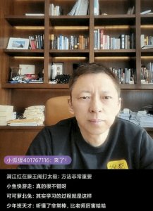 ​如何求解简单情况下的NS方程？《张朝阳的物理课》推导椭圆管中