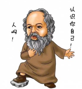 ​世界十大哲学家排名，分别是哪十大，按照成就贡献应该怎么排？