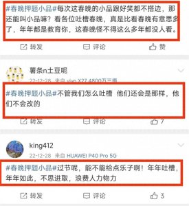 ​春晚小品无笑点，盘点春晚十大经典小品