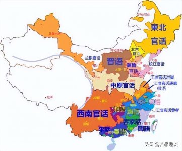 ​最标准的西南官话到底是什么样子？