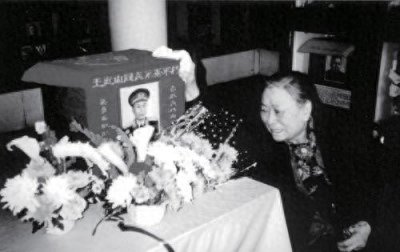 ​传奇名将王近山因为什么去世了？