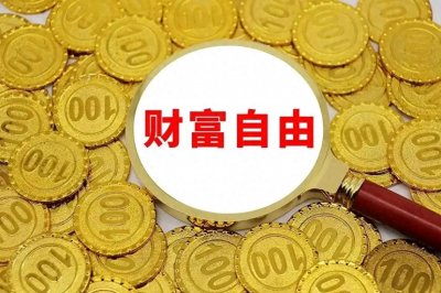 ​揭秘，年轻人的财富新大陆，这几个城市让你的钱包鼓起来