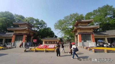 ​西安革命公园，来头不小