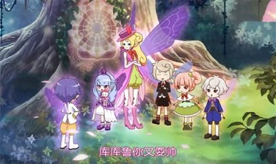 ​小花仙：不管性格还是身世，芬妮都是个完美恋人，为何她还是输了