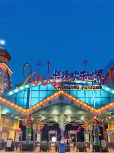 ​长隆欢乐世界不可错过的游玩攻略