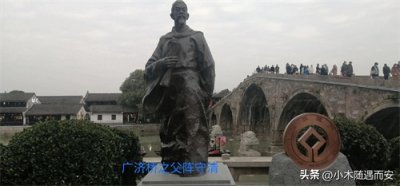 ​江南十大名镇之首.塘栖古镇