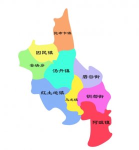 ​云南县市区系列——（025）东川区