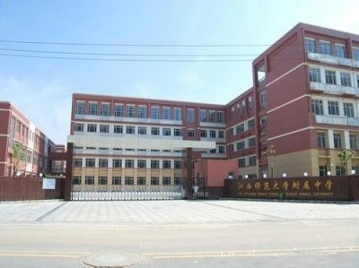 ​2020江西十大高中 江西的好高中都在这里，不妨进来看看